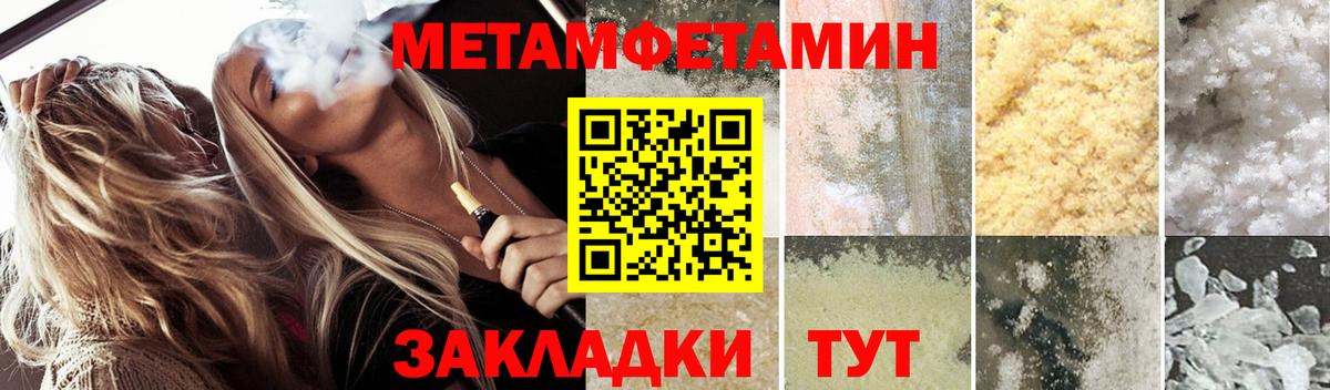 Amphetamine Premium Нефтекумск