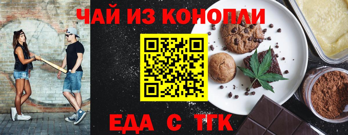 Мефедрон кристаллы  COCAIN  Нефтекумск  Бошки Шишки  Вход с VPN 
