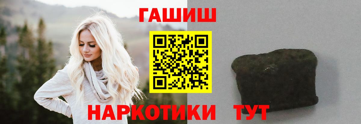 ГАШИШ убойный Нефтекумск