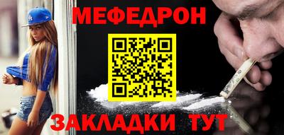 скорость Гусиноозёрск