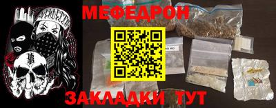 скорость Гусиноозёрск