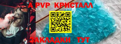 a pvp Гусь-Хрустальный