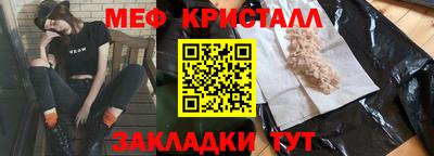 амфетамин Гусев