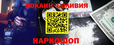 скорость Гусиноозёрск