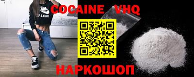 скорость Гусиноозёрск