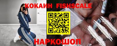 скорость Гусиноозёрск