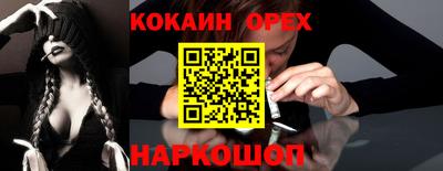 амфетамин Гусев