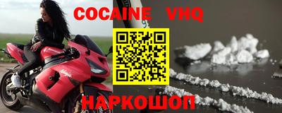 a pvp Гусь-Хрустальный