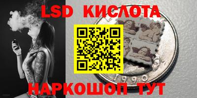 амфетамин Гусев