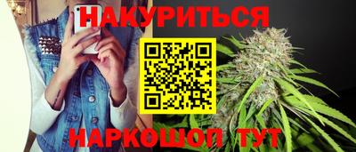 амфетамин Гусев