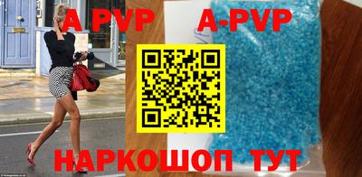 a pvp Гусь-Хрустальный