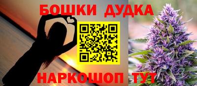амфетамин Гусев