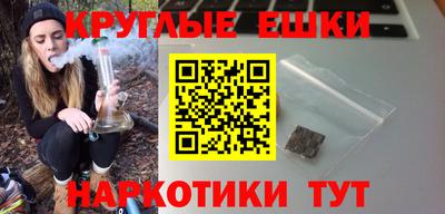 амфетамин Гусев