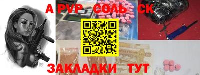 a pvp Гусь-Хрустальный