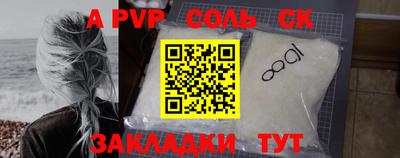 амфетамин Гусев