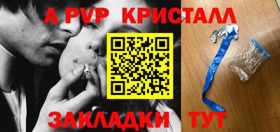 a pvp Гусь-Хрустальный