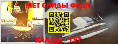 скорость Гусиноозёрск