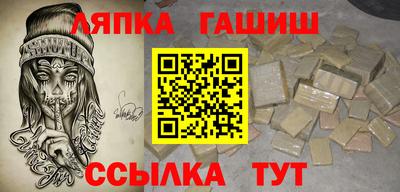 амфетамин Гусев
