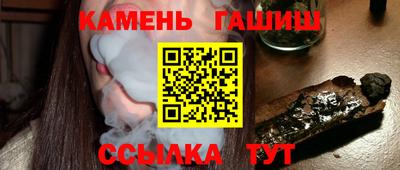 амфетамин Гусев