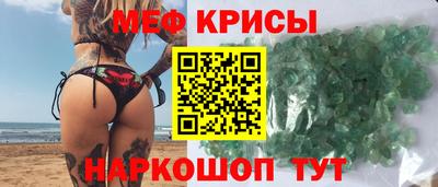 амфетамин Гусев