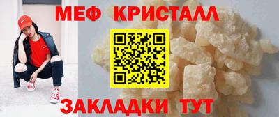 амфетамин Гусев