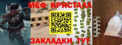 a pvp Гусь-Хрустальный