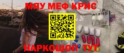 амфетамин Гусев