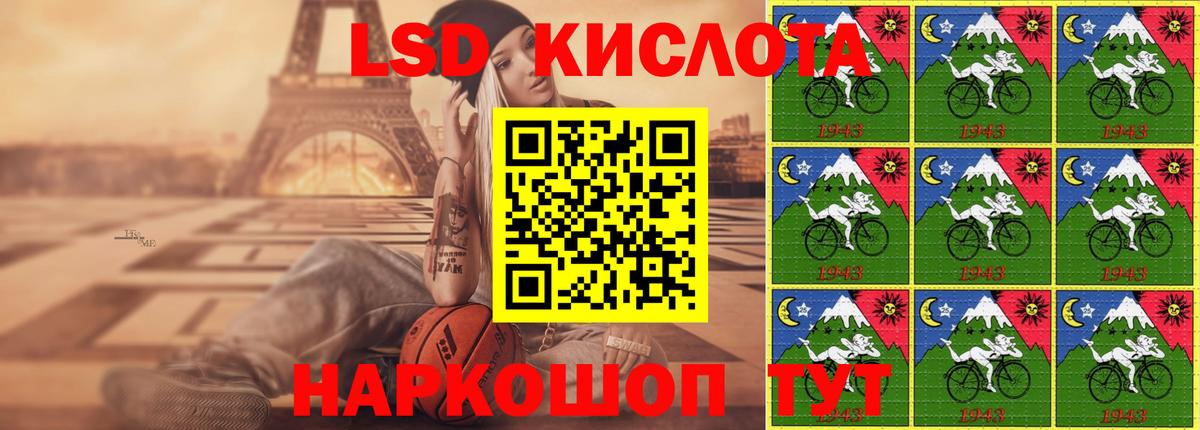 LSD-25 экстази ecstasy Нефтекумск
