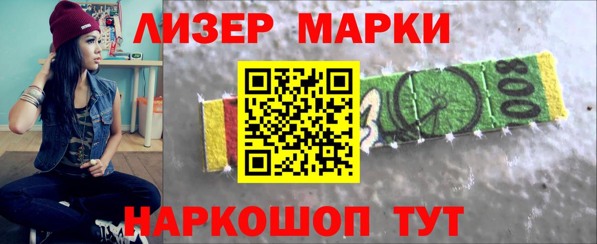 Нефтекумск  ЛСД экстази кислота  LSD-25 экстази кислота  Вход с VPN 