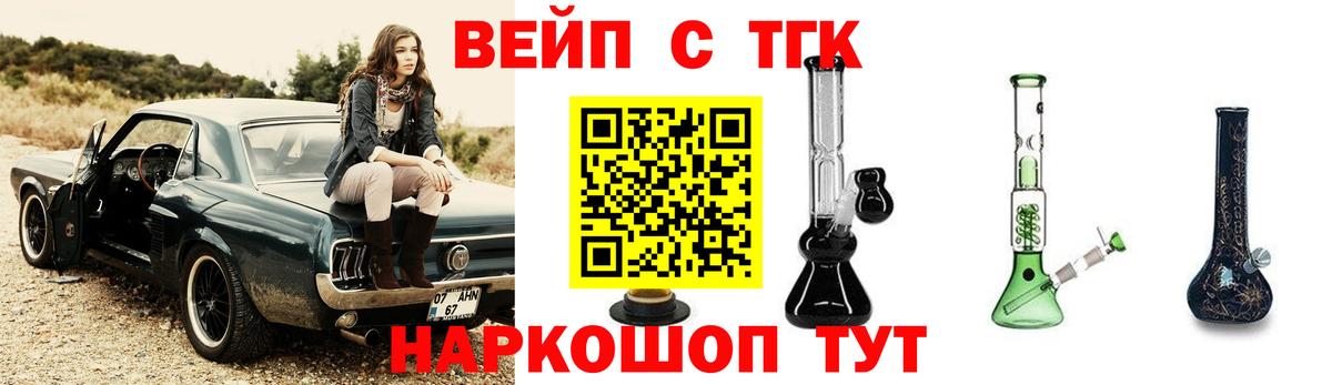 кракен онион  Вход с VPN  Нефтекумск  Дистиллят ТГК вейп с тгк  ТГК вейп 