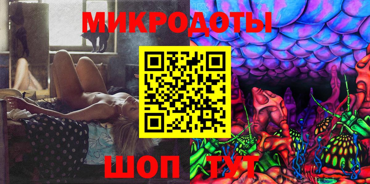 Псилоцибиновые грибы Psilocybine cubensis  Псилоцибиновые грибы Magic Shrooms  Нефтекумск  Вход с VPN 