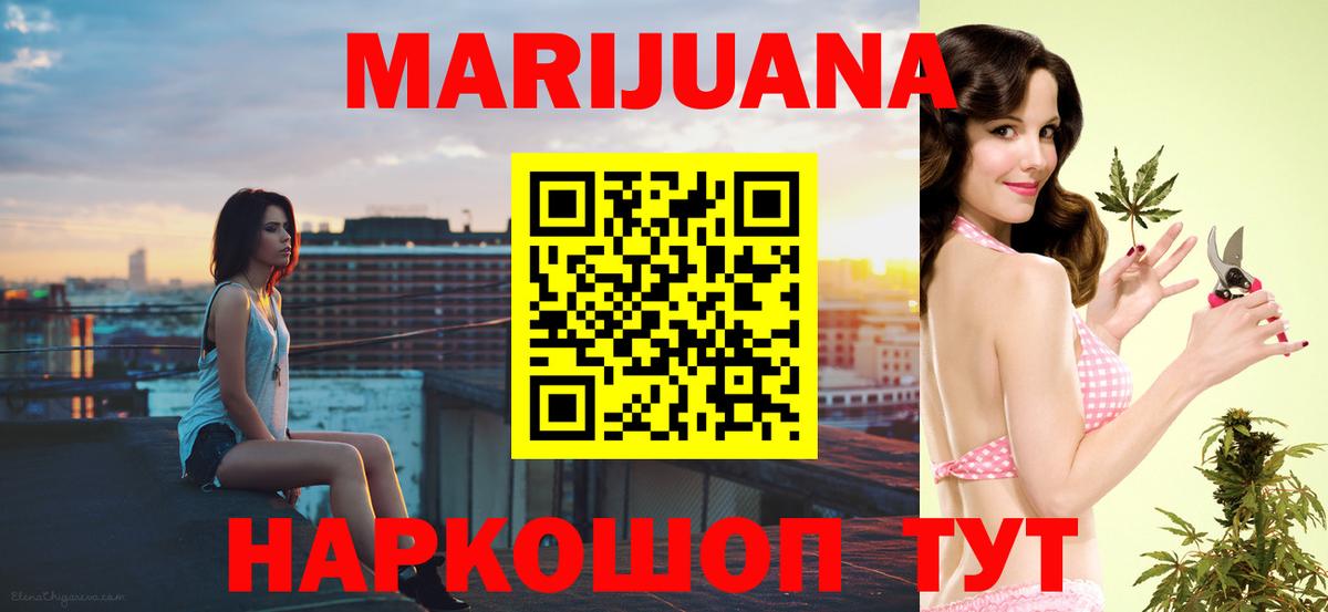 Марихуана OG Kush  Канабис ГИДРОПОН  Бошки Шишки конопля  Нефтекумск  Вход с VPN  Бошки Шишки VHQ 